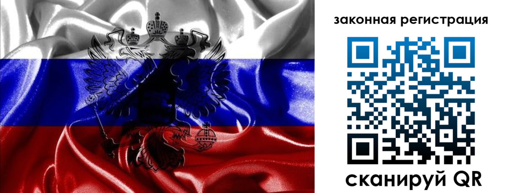 найти адрес прописки в Купино