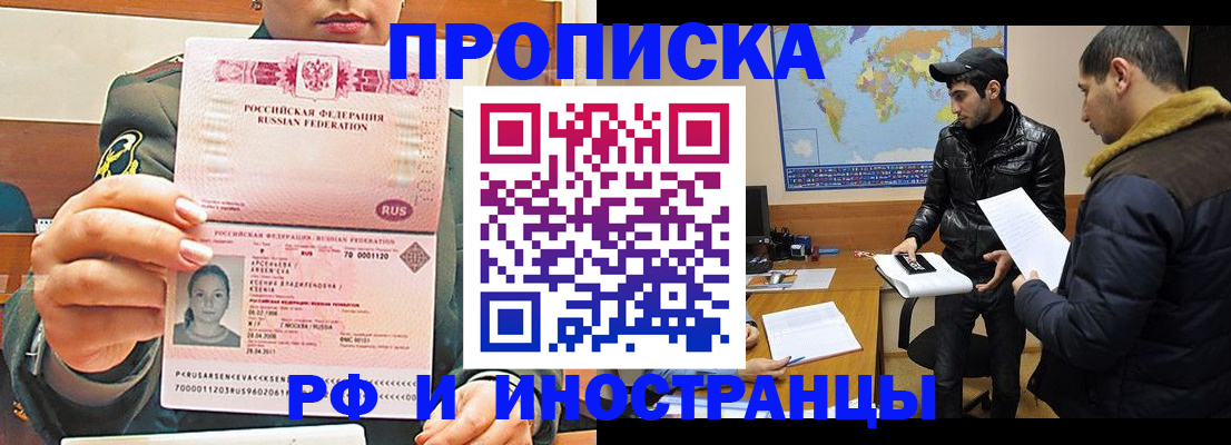 форма 3 в Купино